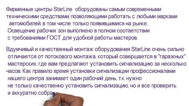 Starline центр Екатеринбург смотреть онлайн