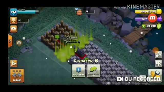 Вкачиваем дом строителя на максимум.Null's Clash. смотреть онлайн