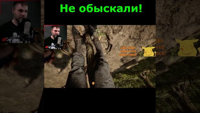 Связали, но не обыскали ► Sons of the Forest смотреть онлайн