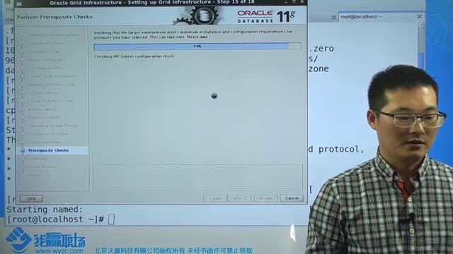 #Oracle OCP认证【3.1.5】高级/Oracle集群核心部分/ R RAC之grid产品的安装 смотреть онлайн