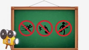 Техника безопасности по физической культуре для младших классов