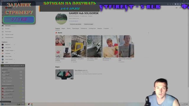 Пробная трансляция - менял обс смотреть онлайн