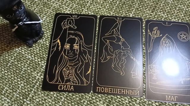 Прогноз на НОЯБРЬ 2023 смотреть онлайн