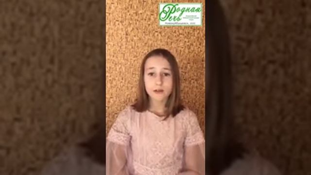 Петрущенко Анжелика, 11 лет, С. Есенин "Молитва матери" смотреть онлайн