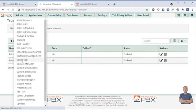Asterisk: Dialplan(Prefix) или как связать два и более офисов/Asterisk с одинаковой нумерацией!!! смотреть онлайн