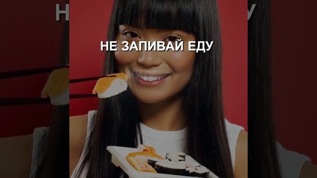 4 Секрета Стройности Японских Женщин! смотреть онлайн