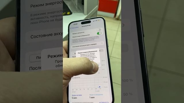 iPhone 14 pro max 256 смотреть онлайн