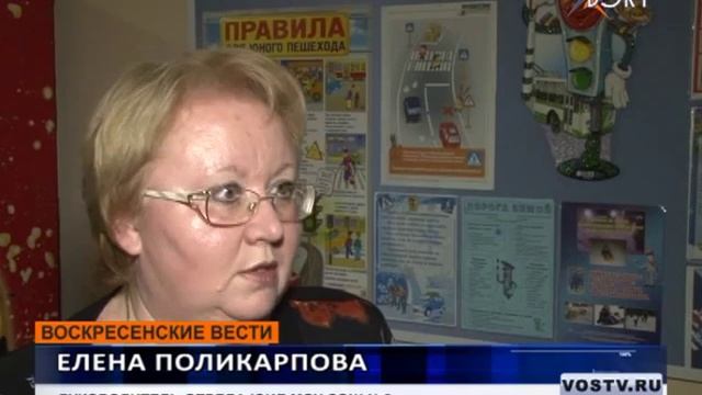 Правила дорожного движения. У правил точно нет каникул смотреть онлайн