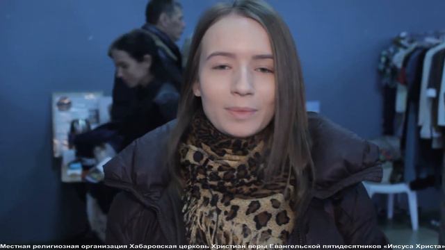 Впечатления о проповеди Аэлиты Жидяевой "Царство Божье" 26.01.2020 смотреть онлайн