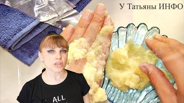 Как Сделать с Заботой