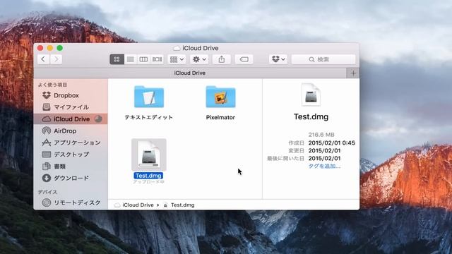 iCloud Drive Sync Indicator смотреть онлайн