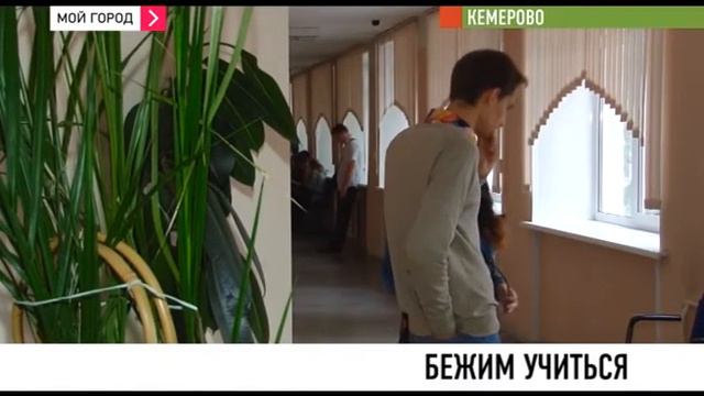 Бежим учиться смотреть онлайн