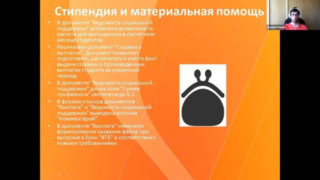 Автоматизация приемной кампании колледжей в режиме онлайн смотреть онлайн