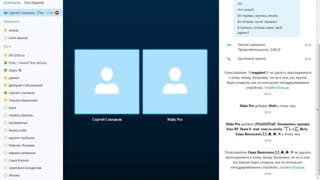 Тупой Max Pro, Угрожал нам вырвать кадык, смотреть всем смотреть онлайн
