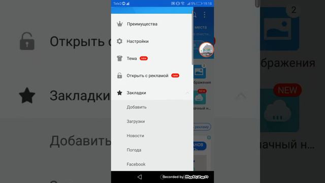 Как распаковать кэш на любую игру. смотреть онлайн
