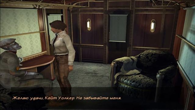 syberia (10) Призрак былого величия. смотреть онлайн