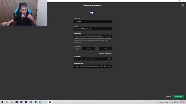 Автосумасшедший