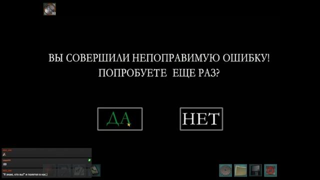 Nancy Drew: The Captive Curse Часть шестая: НУ, ОЧЕНЬ ВНЕЗАПНЫЙ ФИНАЛ! смотреть онлайн