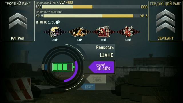 Играю в онлайн игру 5 на 5 tacticool 1 часть смотреть онлайн