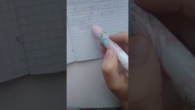 избавление от иррациональности. #корень #дроби #иррациональность смотреть онлайн