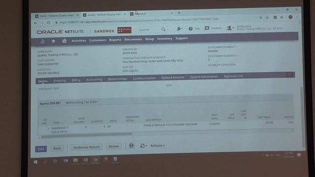 Day1 Part12 Oracle Training Sales Process смотреть онлайн