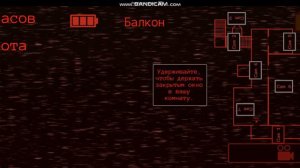 финал игры 5 ночей со спайком ночь 5и6