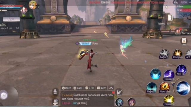 pw mobail s43 pvp Лаки(лук) VS Liar(вар) 23.11.2023 смотреть онлайн