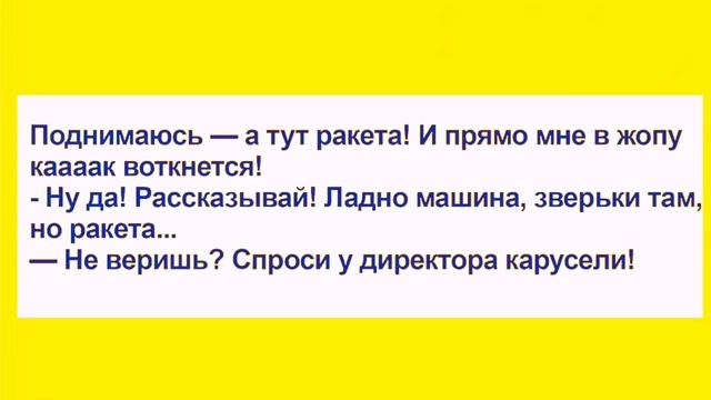 Пьяный Каскадер и находчивая Галя!!! Смешные Анекдоты!!! смотреть онлайн