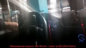 Шкода Октавия А7 1.2 TSI на алгоритме TSI - ВАЖНО!!!