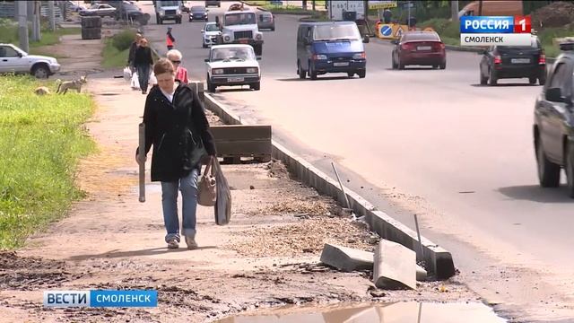 В затягивании ремонта дороги виноваты смоленские энергетики? смотреть онлайн