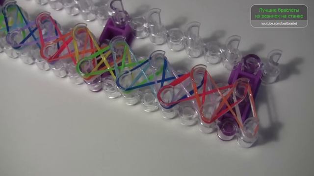 Браслет СТРОЧКА ▄▀▄▀ из резинок на станке ▄▀▄▀ Как плести из резинок Rainbow loom смотреть онлайн