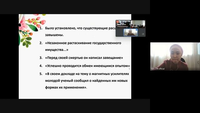 Русский язык.2 урок. смотреть онлайн