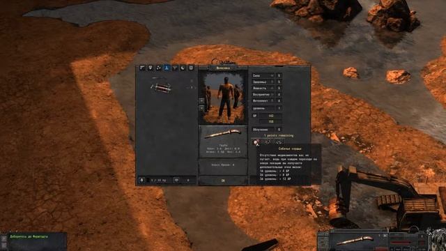 Krai Mira прохождение пошаговой постапакалиптической рпг смотреть онлайн