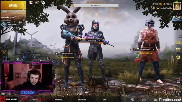 PUBG Mobile STREAM // пубг стрим пабг// stream pubg // прямая трансляция//идем в бой... смотреть онлайн