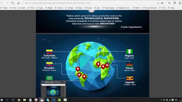 МЕРЛИМ НЕТВОРК НА РУССКОМ Презентация компании Merlim Network смотреть онлайн