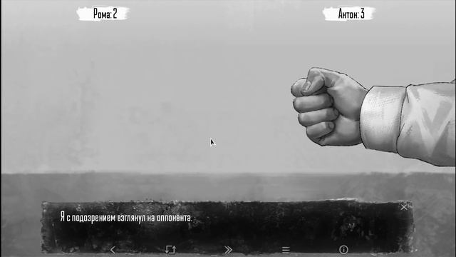 что будет если выиграть роме в кмн зайчик смотреть онлайн