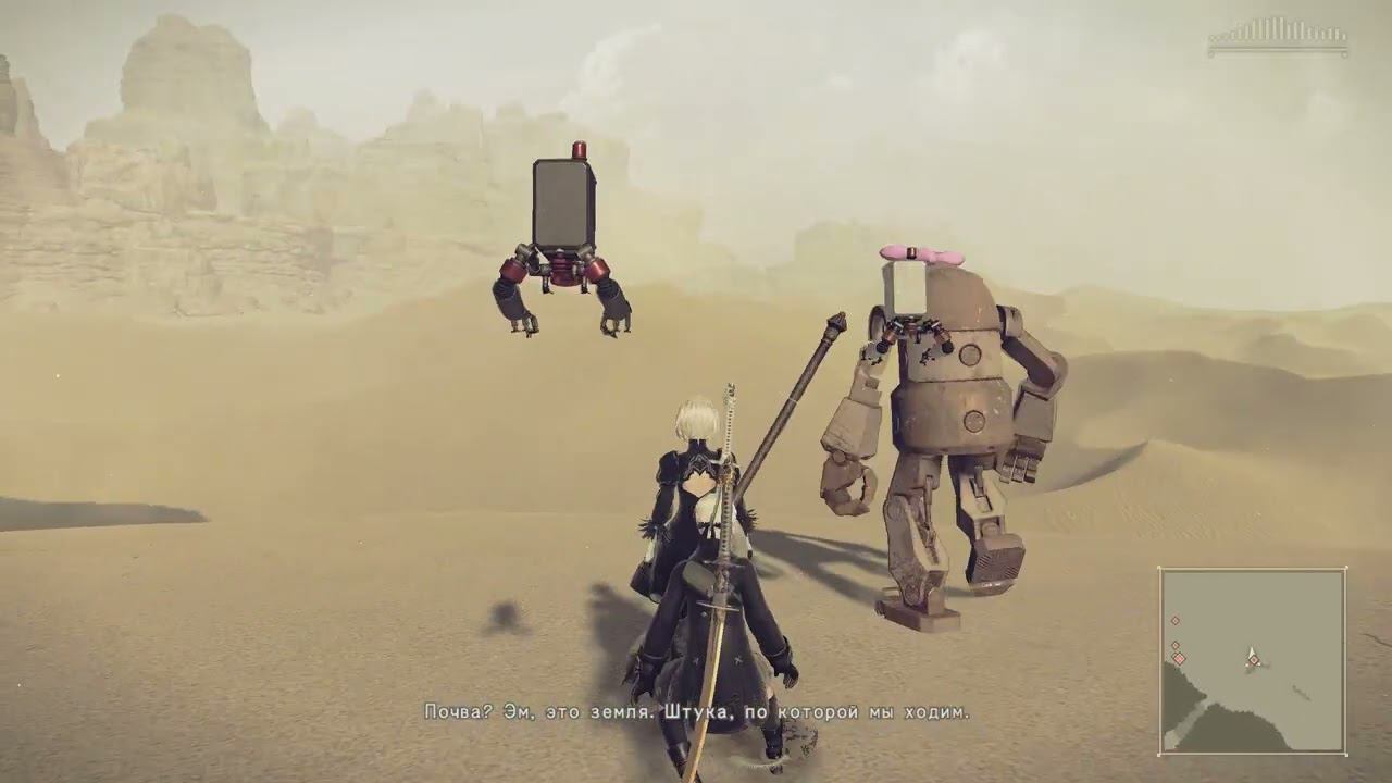 NieR: Automata [RUS, без комментариев]. Часть 5: Младшая сестра.