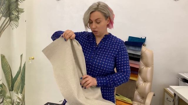 Портьерные ткани. Виды и особенности плотных тканей смотреть онлайн