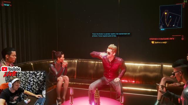Cyberpunk 2077 - Игрокам PS4 press F = D смотреть онлайн