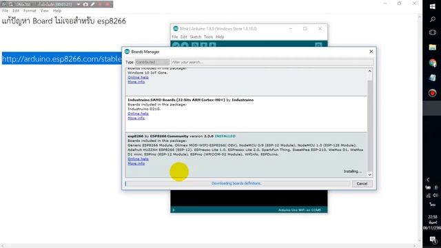 Arduino IDE เขียนโปรแกรมลง ESP8266 ไม่เจอ Borad смотреть онлайн