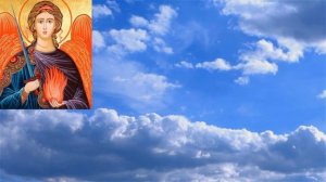 Молитва-Защита Архангелу Уриилу