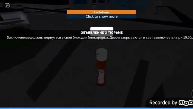 где найти нож и кувалду prison life роблокс смотреть онлайн