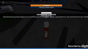 где найти нож и кувалду prison life роблокс