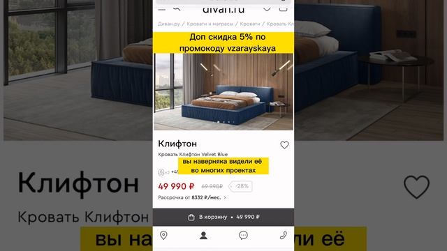 Подборка недорогих кроватей #дизайн#дизайнинтерьера#интерьер#ремонт#ремонтквартир#кровать ￼ смотреть онлайн