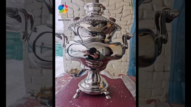 Ремонт самоваров.