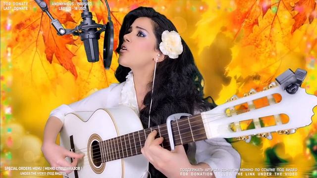 Изгиб Гитары Желтой - Elena /Yerevan/