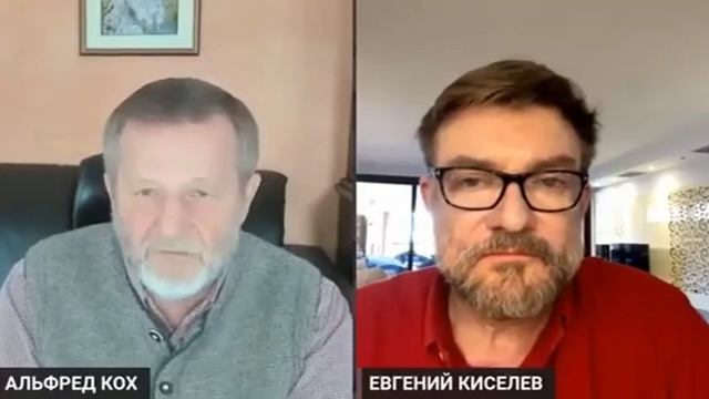 Альфред Кох про дружбу народов на России смотреть онлайн