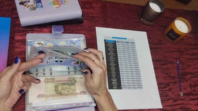 как я веду семейный бюджет. Распределение Ноября 1# смотреть онлайн