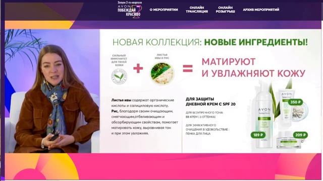 40% скидка на новинки NUTRA EFFECTS смотреть онлайн