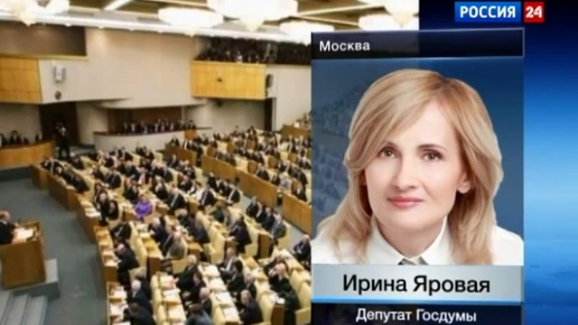 Яровая отвергает покупку квартиры смотреть онлайн